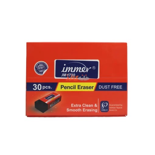 پاکن 30 مشکی ایمر - Image 4