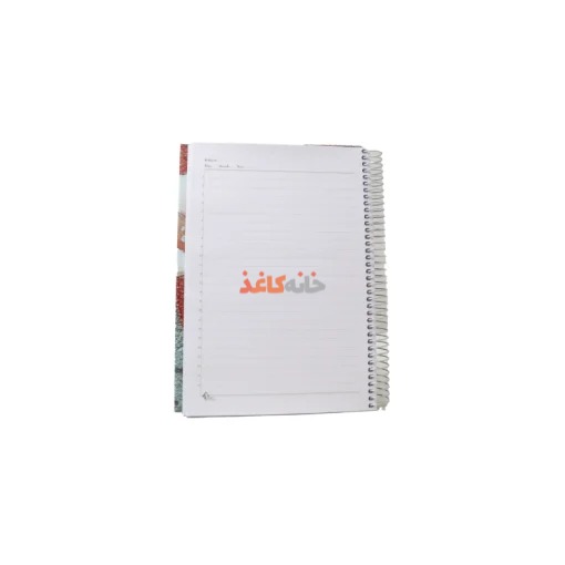 دفتر160برگ فنری جلدسخت شفیعی طرح گل - Image 3