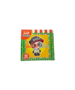 دفتر50برگ املا استیکردار ایلیا طرح پاندا