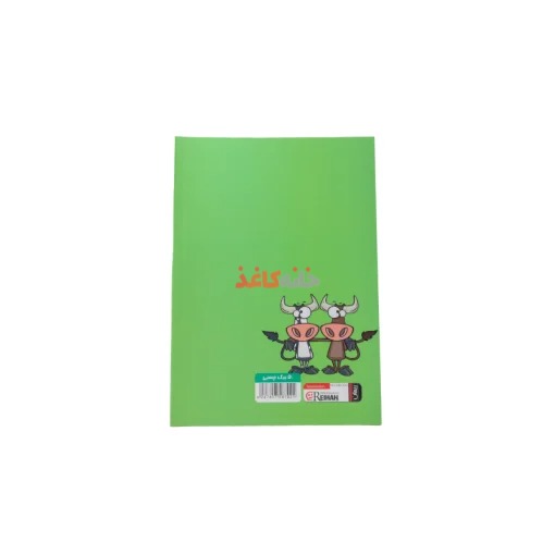 دفتر50برگ  ته چسب ریحان طرح گاو - Image 2