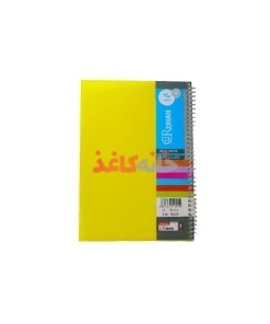 دفتر80برگ فنری طلقی زرد ریحان