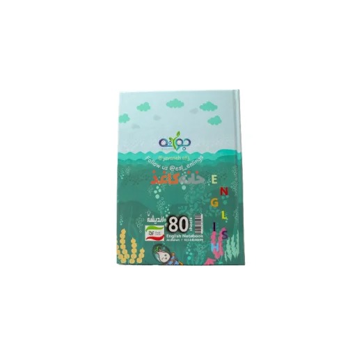 دفتر زبان 80برگ ته دوخت 3خط طرح اکواریوم - Image 2
