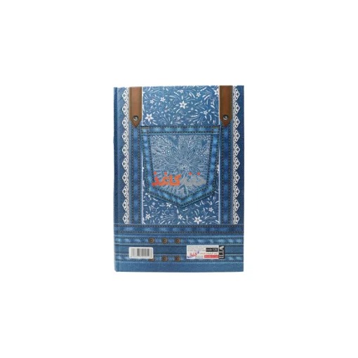 دفتر200برگ ته دوخت جلدسخت ایلیا طرح جیب - Image 2