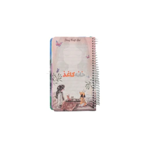 دفتر خاطرات قفل دار (قاب دار) سویل طرح دختر جنگل - Image 3