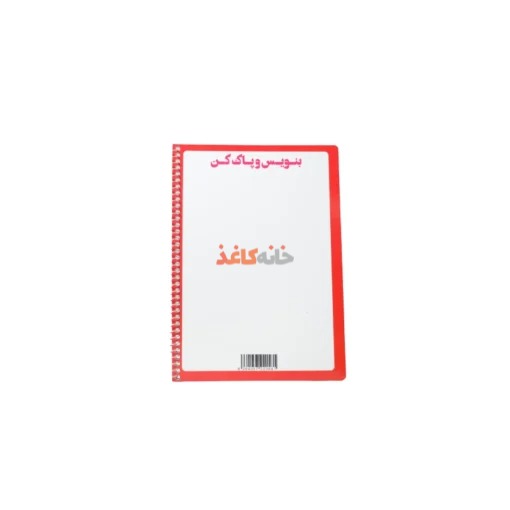 دفتر40برگ حاشیه دار یک شین طرح دختر - Image 2