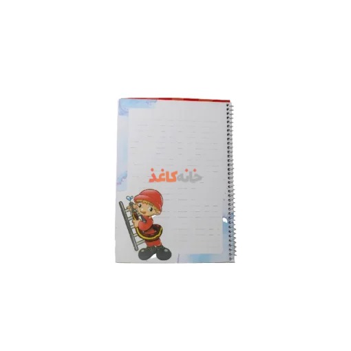 دفتر40برگ حاشیه دار یک شین طرح اسب تک شاخ - Image 3