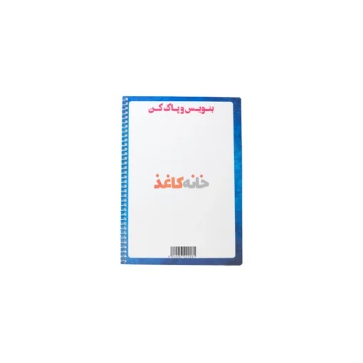 دفتر40برگ حاشیه دار یک شین طرح السا و انا - Image 2